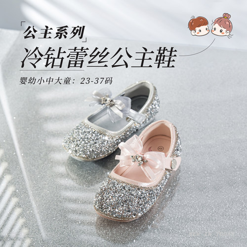 M1M2儿童公主鞋满钻蕾丝超纤皮鞋
