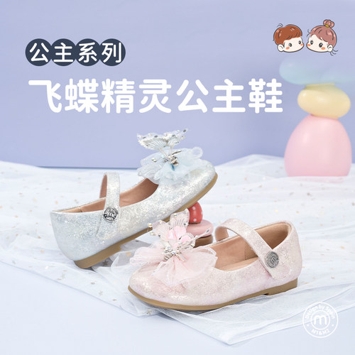 m1m2西班牙童鞋软底公主鞋小皮鞋