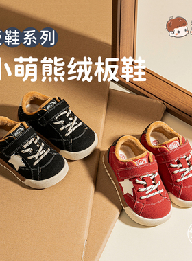 m1m2西班牙童鞋儿童棉鞋女童2026新款板鞋加绒二棉鞋宽头毛毛鞋