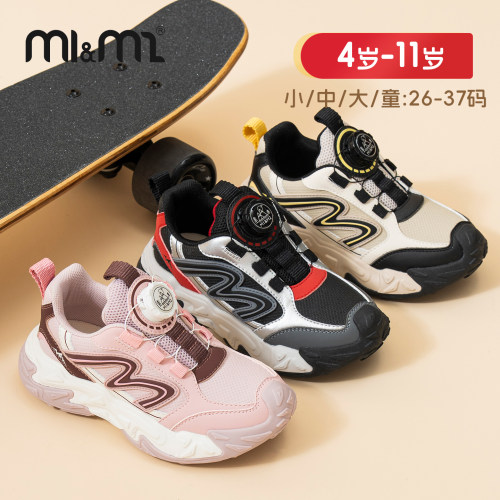 m1m2儿童户外跑步鞋狂野厚底攀岩