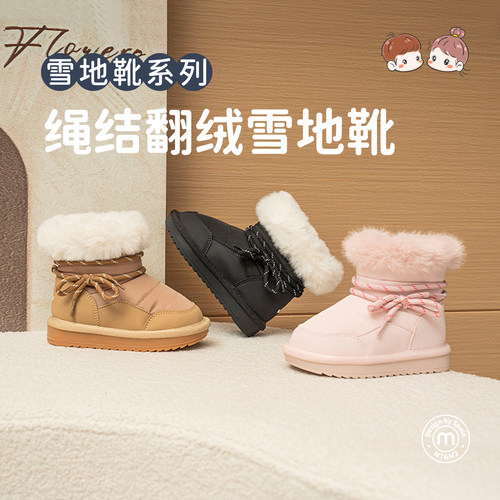 m1m2儿童冬季雪地靴加绒翻毛棉靴