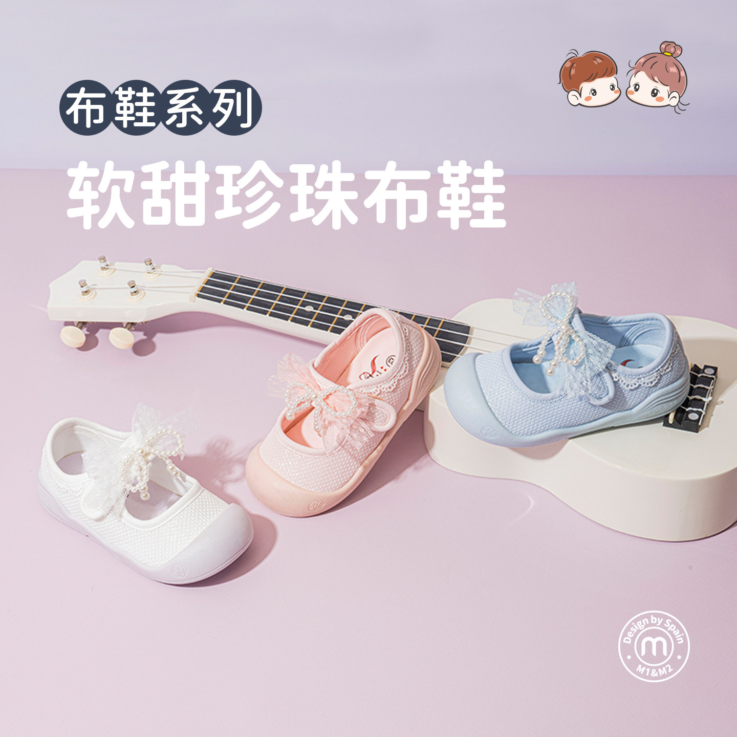 m1m2儿童布鞋网布透气女童公主鞋图片