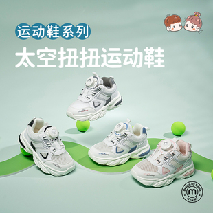 男女童扭纽扣老爹鞋 儿童舒适透气运动鞋 网面 夏新款 m1m2西班牙童鞋