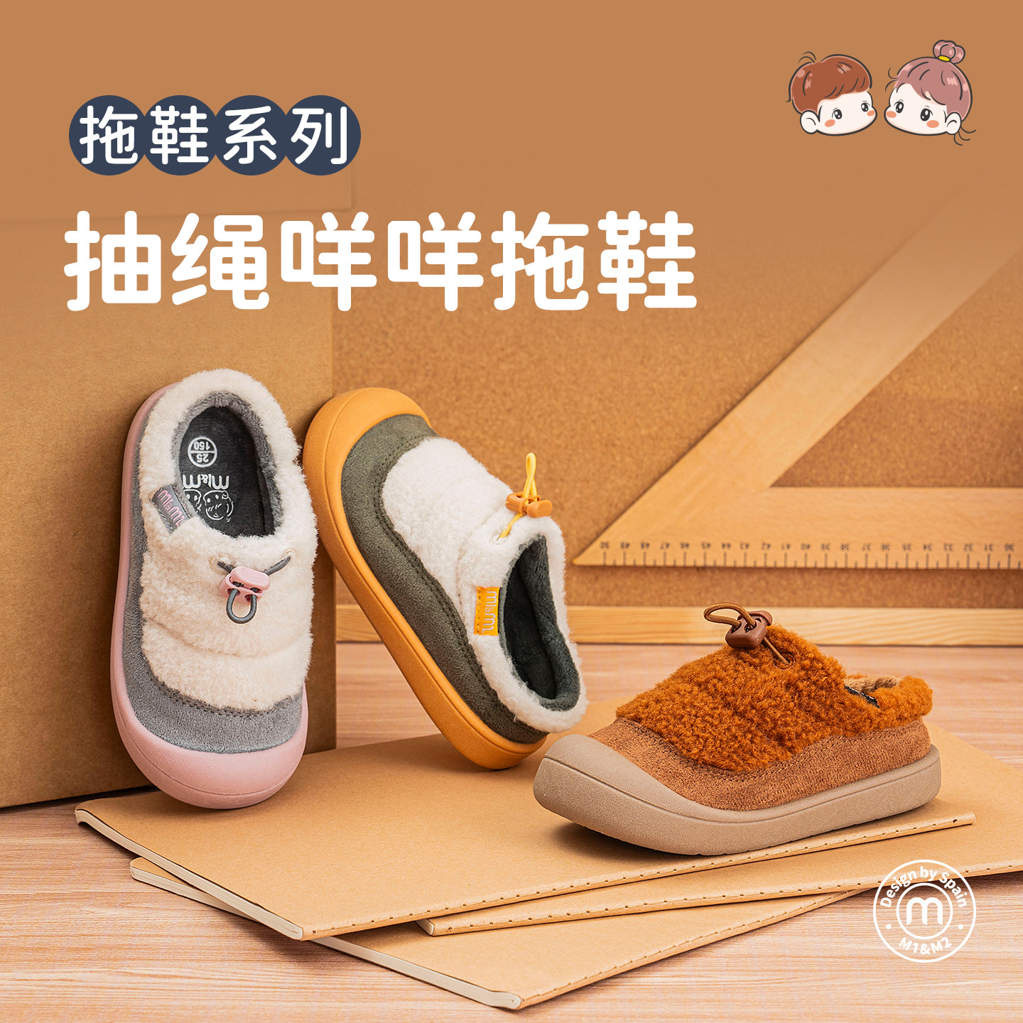 m1m2男女童棉拖鞋冬季新款一脚蹬防踢加绒棉鞋中小童运动软底鞋