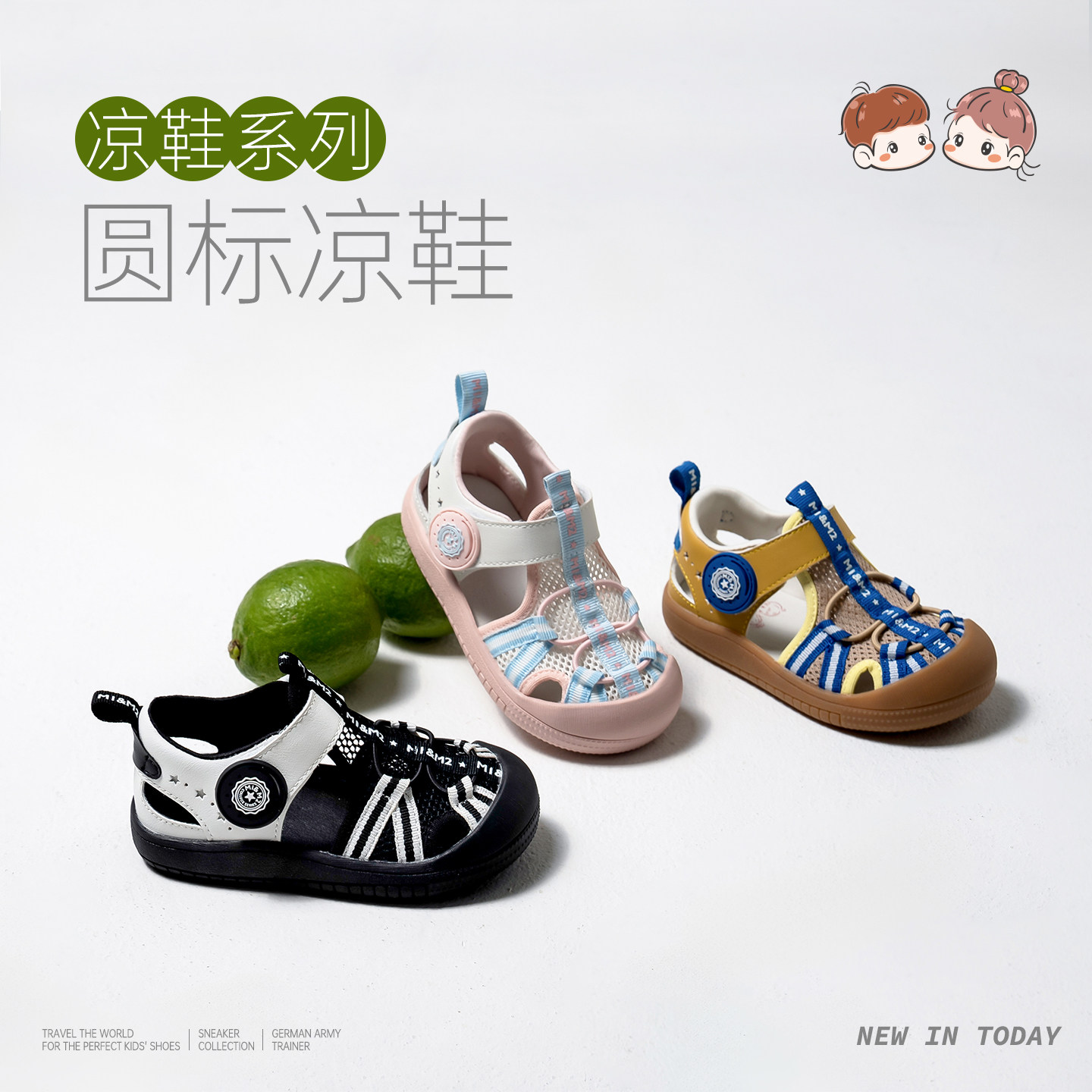 m1m2儿童凉鞋沙滩鞋防踢撞溯溪鞋图片