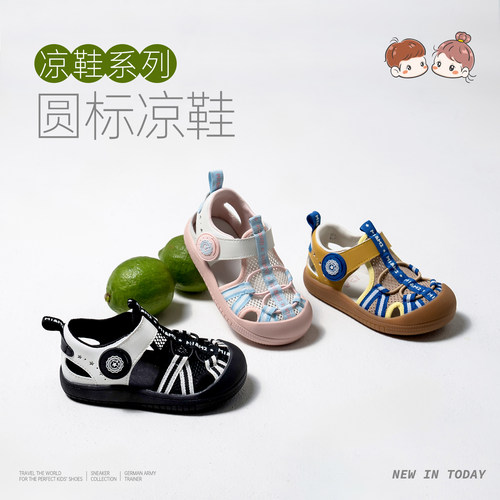 m1m2儿童凉鞋沙滩鞋防踢撞溯溪鞋