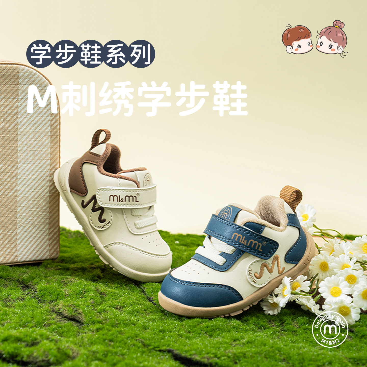 m1m2男童学步鞋加绒德训鞋中小童