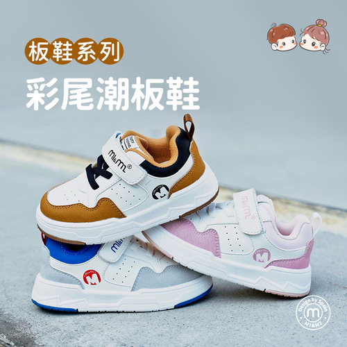 软底透气m1m2板鞋男女童