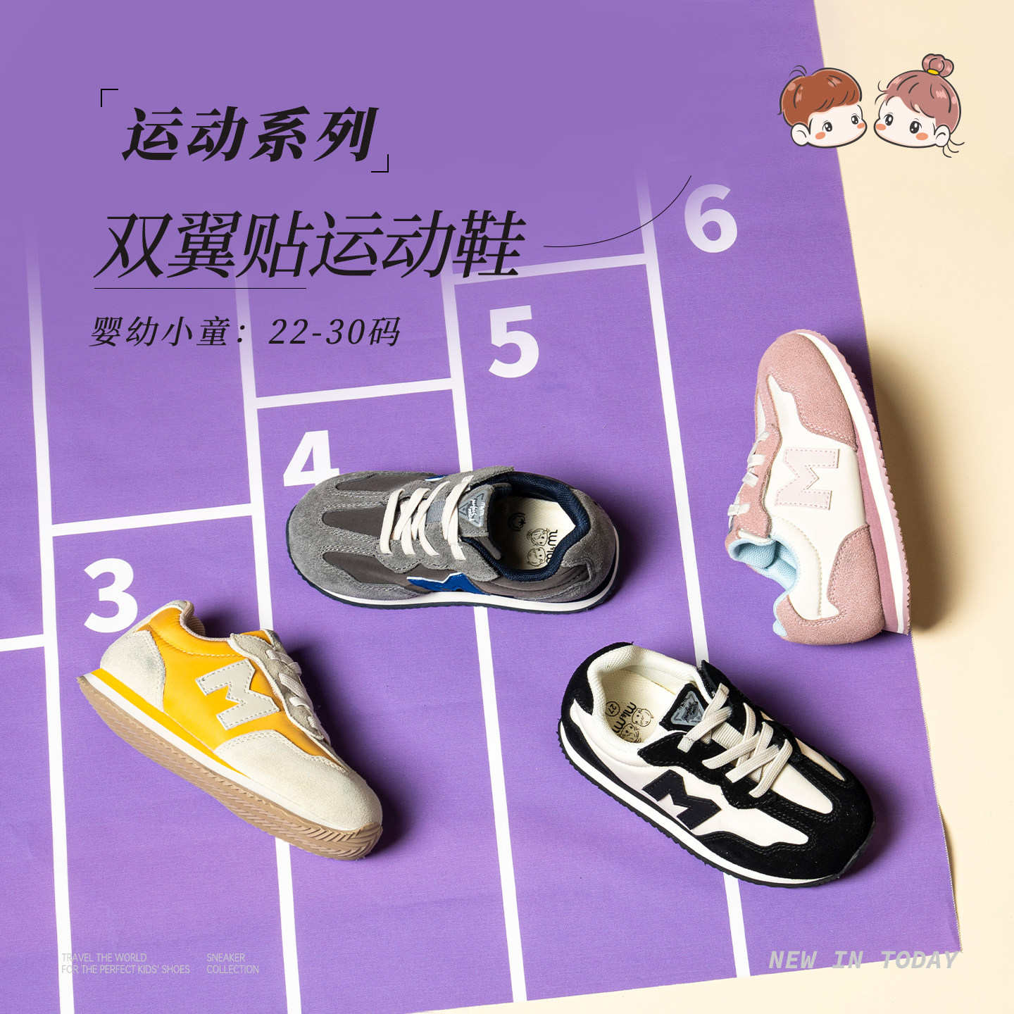 M1M2童鞋儿童跑步鞋户外运动休闲图片
