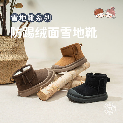 m1m2冬季儿童雪地靴加绒保暖棉靴