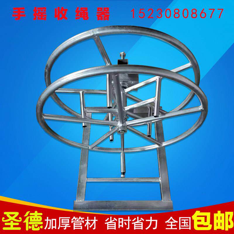 手动手摇收绳器电动吊篮钢丝绳电梯安全绳盘绳机卷绳机收线器吊机