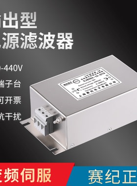 赛纪SJB960-10A-DT三相380V变频器伺服电机输出电源滤波器 30A60A