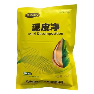 泥皮净水产养殖鱼虾蟹快速分解泥皮青苔有害藻类净化水质不伤水草