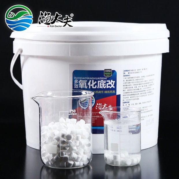 渔大夫氧化底改水产养殖过硫酸氢钾复合盐增氧鱼虾蟹除臭杀菌消毒