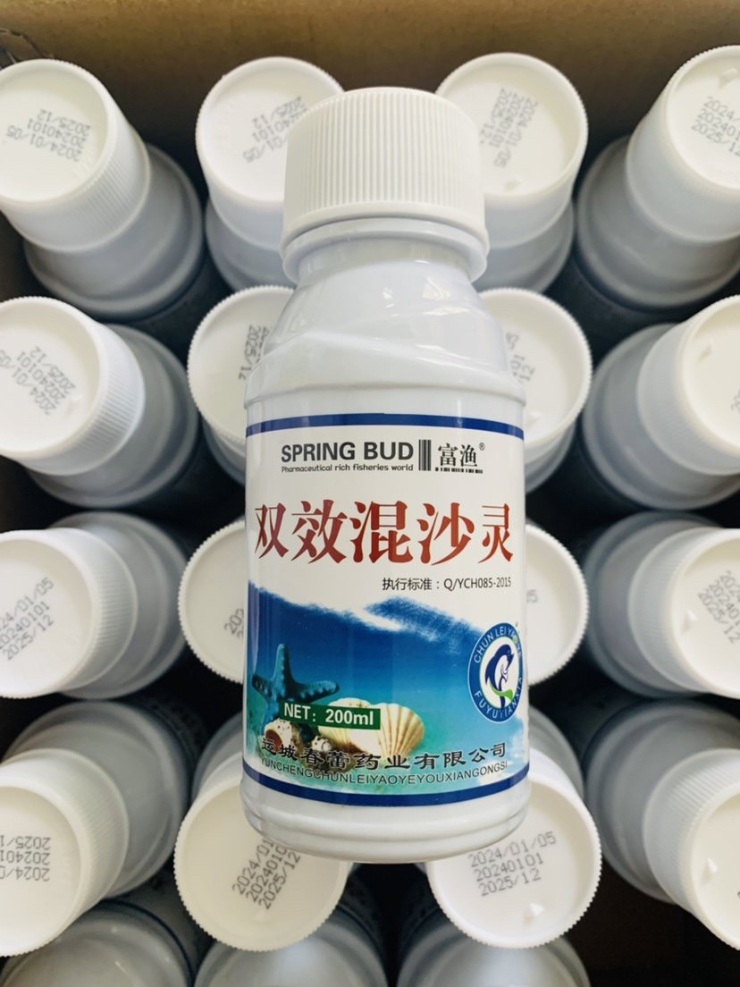 双效混沙灵富渔水产养殖混杀调节水体清理杂质