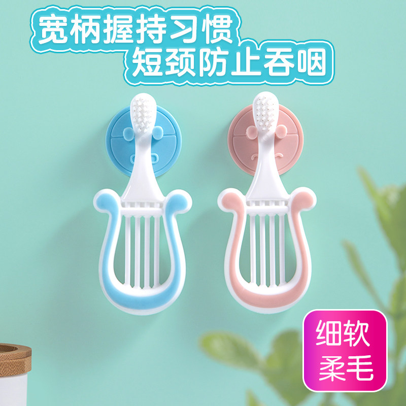 婴幼2儿童牙刷0到3岁1宝宝一二半岁乳牙杯子缸套装防摔防吞咽