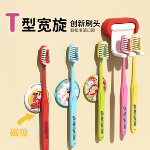 中硬软毛青少年5儿童牙刷6到12岁以上14岁中小学生专用去黑黄菌斑