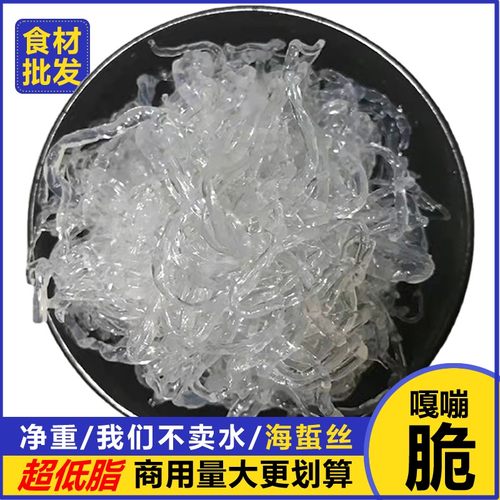 清爽又脆爽可口的魔芋粉丝