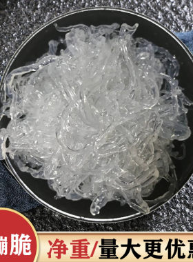 魔芋素海蜇丝凉拌菜食材大全拌辣菜火锅 麻辣烫冒菜食嘎嘎脆即食