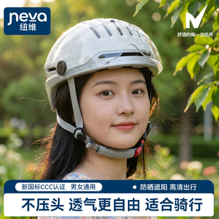 NEVA摩托车头盔男女通用3C认证轻呼吸透气防风骑行安全帽