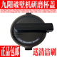 P750 P361 P751 九阳破壁机L18 P393 P510 P132 P152干磨杯盖子