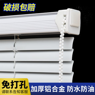 高端办公室百叶窗帘免打孔卫生间浴室厨房厕所防水遮光升降卷帘