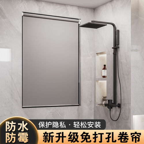 富美舒遮光简约免打孔环保窗帘