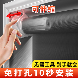 富美舒环保遮光窗帘简约免打孔