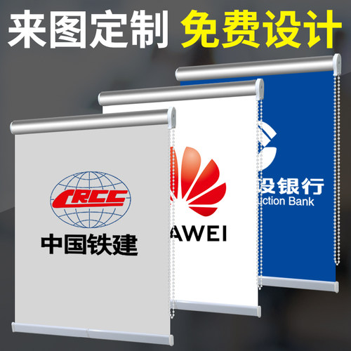 富美舒宣传打孔高清打印卷帘窗帘