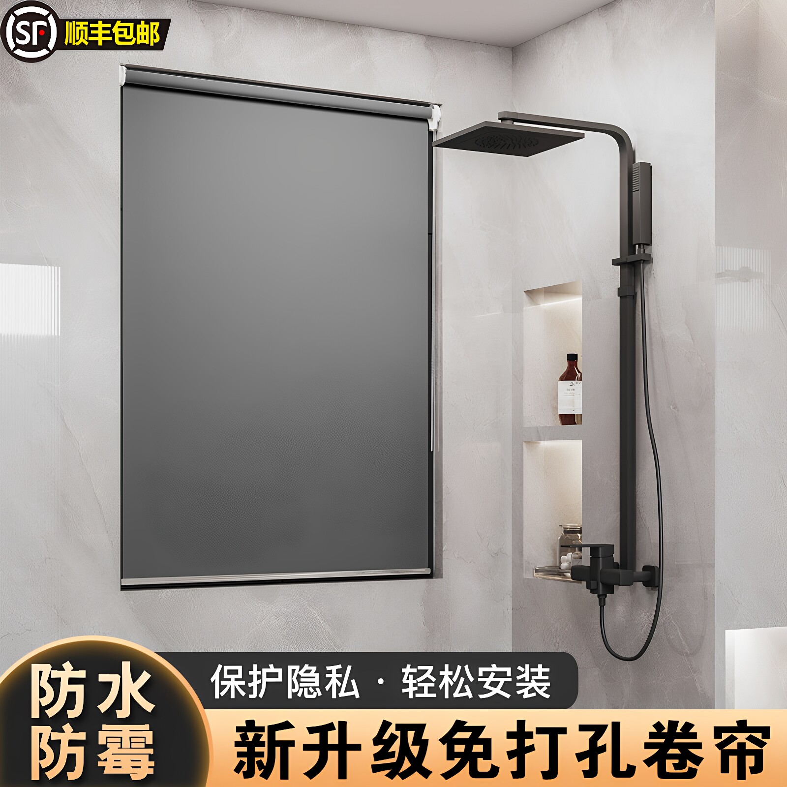 富美舒遮阳简约免打孔安装窗帘