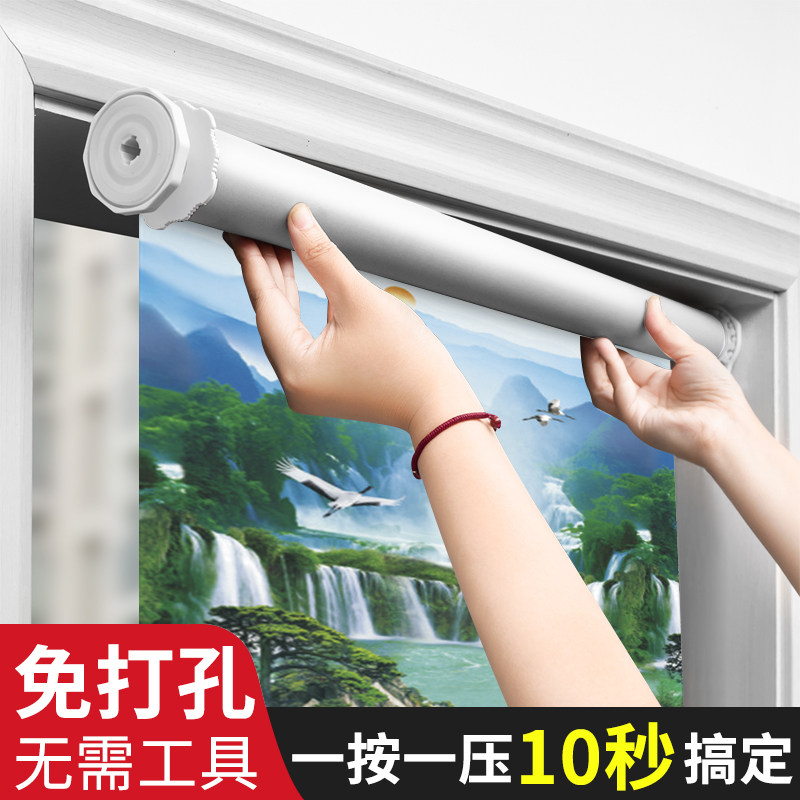 2025新款窗帘卷帘全遮光遮阳升降免打孔安装厨房卫生间卧室卷拉式