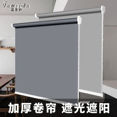 2025新款卷帘百叶窗帘全遮光阳台办公室厨房卷拉式免打孔安装杆