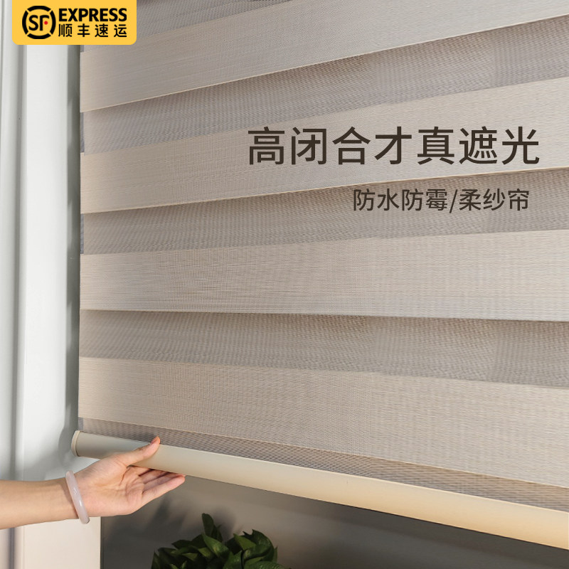 简约全遮光百叶窗帘环保