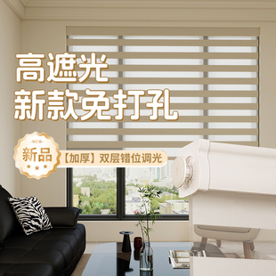 卫生间百叶窗帘遮光免打孔安装厨房浴室厕所卧室窗户遮阳遮挡卷帘