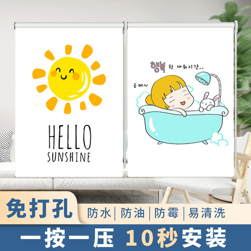 遮挡卫生间窗户免打孔安装防水