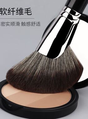 大号扇形修容刷软毛侧影刷阴影刷化妆刷脸颊修饰刷