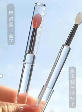 硅胶唇刷带盖唇膏刷口红刷便携遮瑕唇笔刷亮片眼影刷