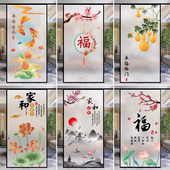 新中式 古典简约福字枝头客厅卧室屏风移门玻璃贴膜窗贴纸防窥透光