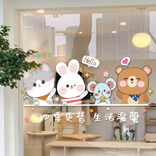 厨房卡通推拉玻璃门防撞提示贴纸