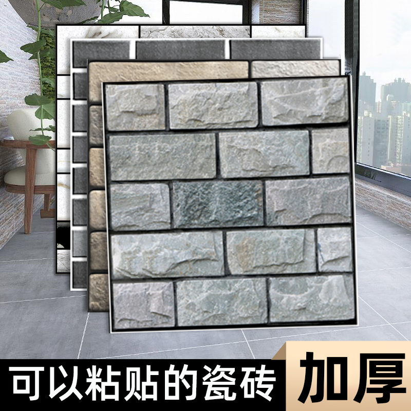 复古青砖墙纸砖块饭店餐厅仿古砖头壁纸砖纹防水立体贴纸墙砖自粘