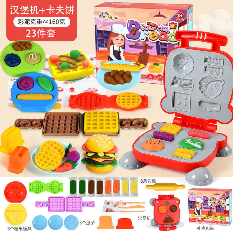 汉堡彩泥手工制作模具豪华版套装儿童橡皮泥黏土女孩男孩diy礼物,玩具/童车/益智/积木/模型,彩泥/橡皮泥,淘宝优惠券,粉丝福利购,淘宝优惠卷