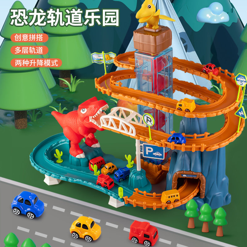 恐龙百变拼装场景环山轨道车电动火车高铁和谐号闯关大冒险玩具男