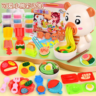 小熊橡皮泥面条机玩具彩泥套装儿童男女孩黏土超轻粘土工具DIY