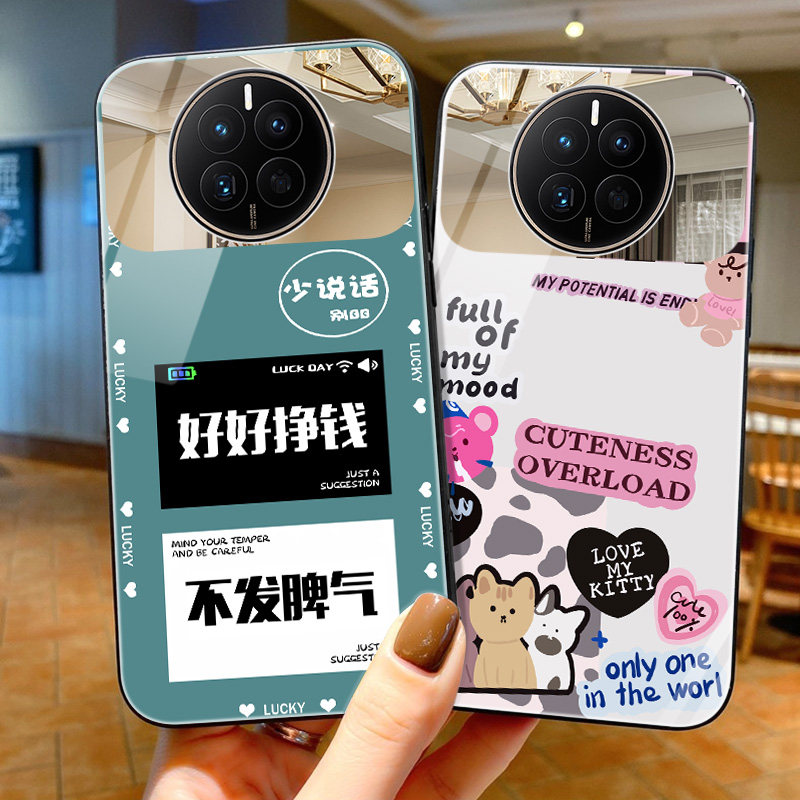 适用于华为mate60pro手机壳70玻璃壳镜子套mate50/pro/+保护套新款mate60钢化玻璃镜面壳超薄女性手