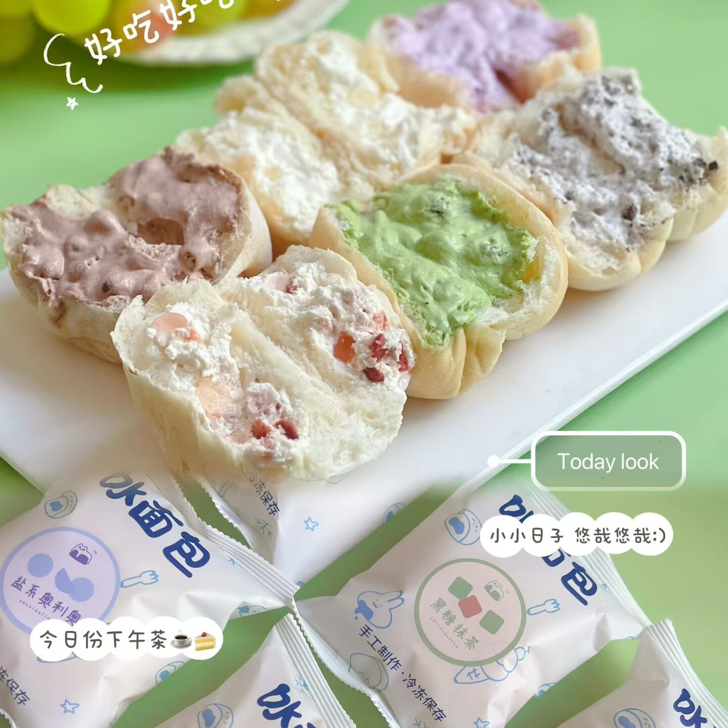 手工脆啵啵冰面包蛋糕动物奶油丝滑细腻下午茶办公室零食独立包装