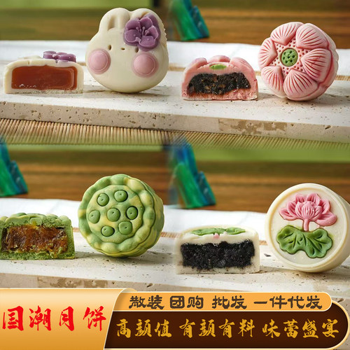 宫廷果子造型月饼喜宴喜饼团购