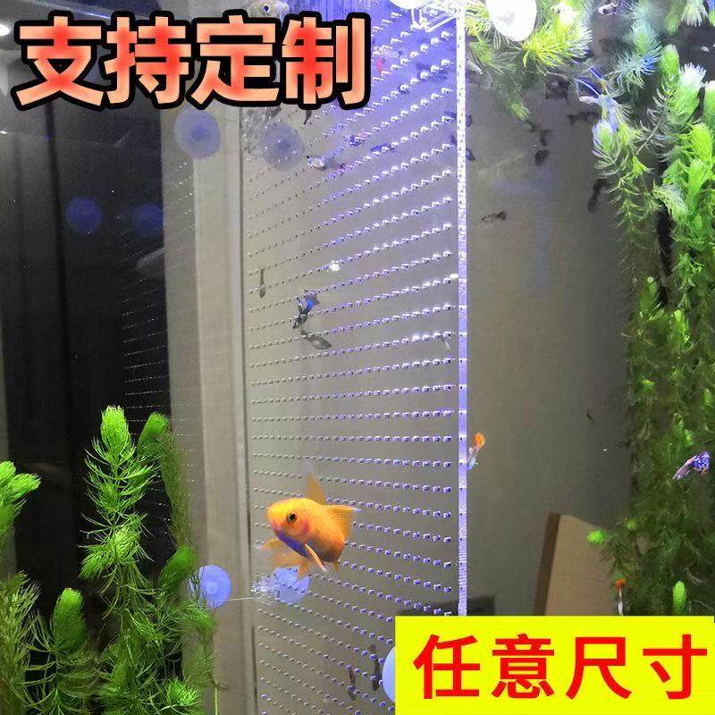 鱼缸隔离板隔板隔断挡板亚克力透明分隔板龟缸水族箱小鱼苗隔离网图片
