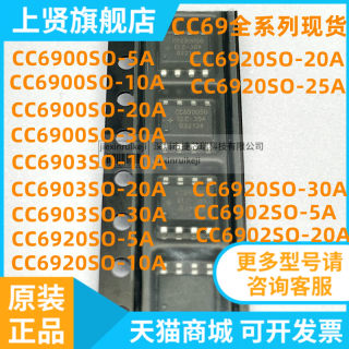 CC6900SO-5B 5A 10A 20A 25A 30A 40A 50A 6903 6920 6902 6904