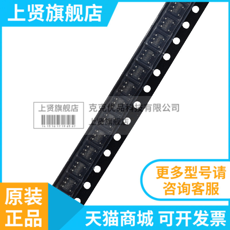 全新原装RT5796CHGJ5丝印0R=封装TSOT-23-5 DC-DC 0.6V~5.5V现货