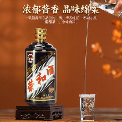 荣和世家500ml53%Vol酱香型白酒